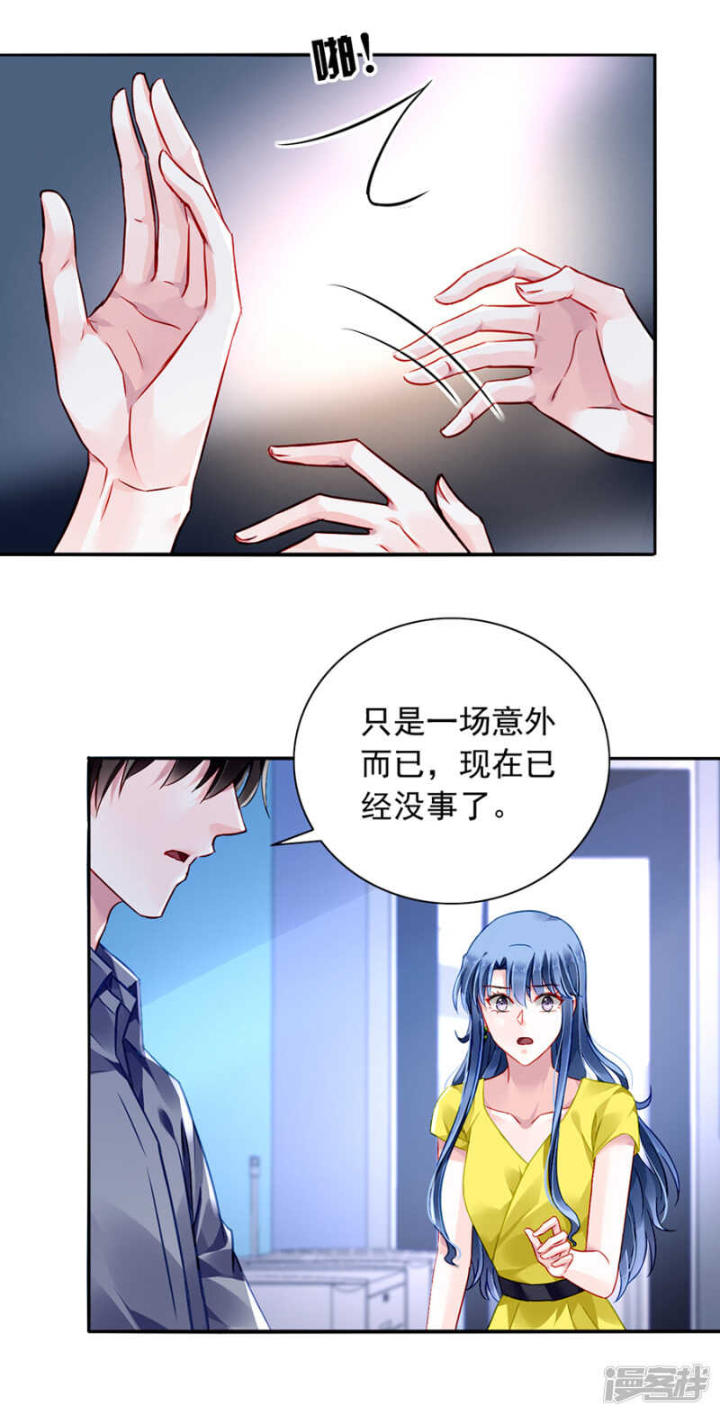 不要再见面了18