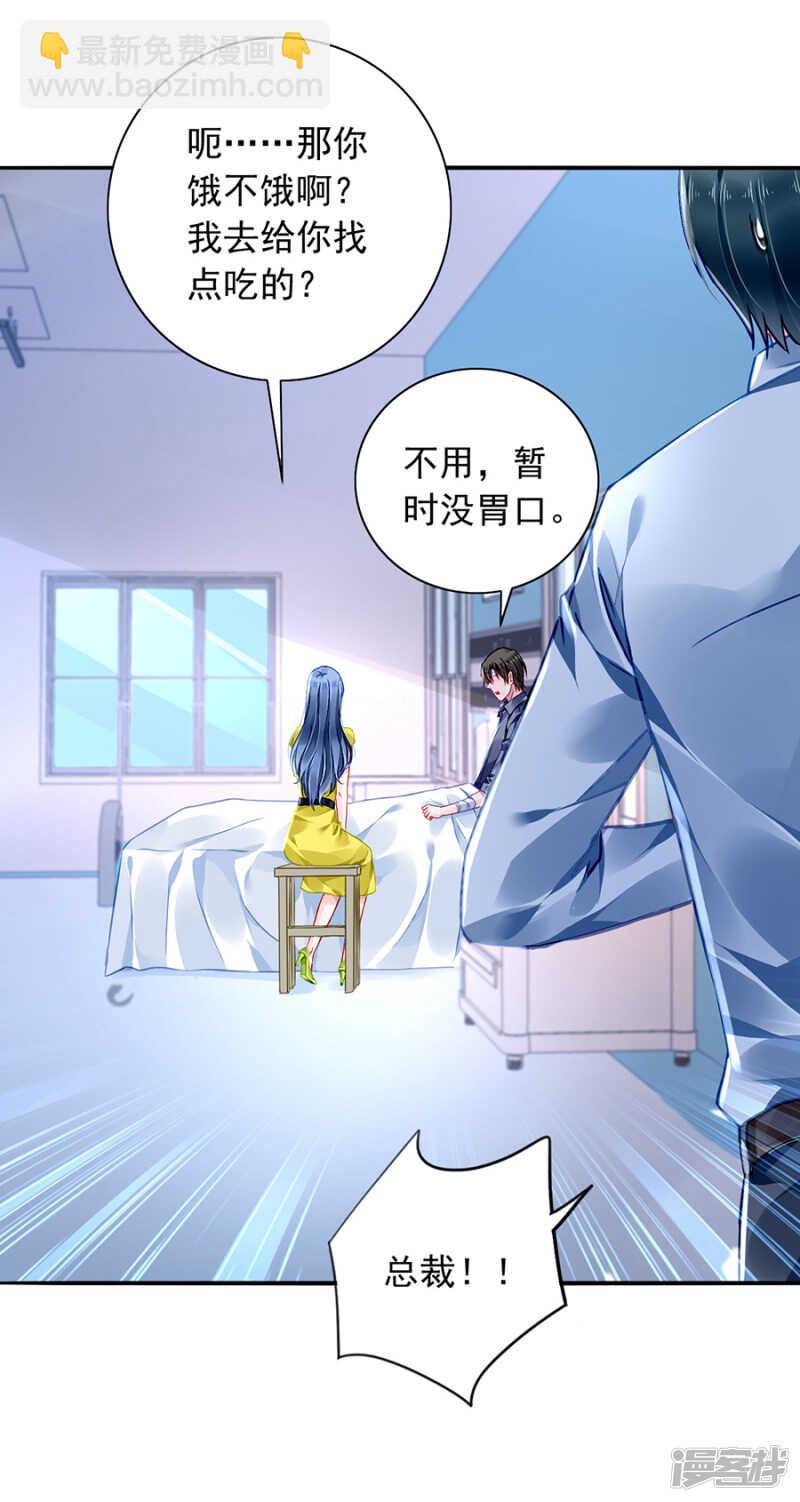 不要再见面了19