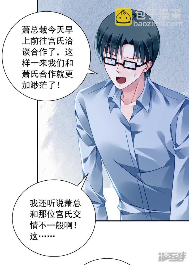 不要再见面了21