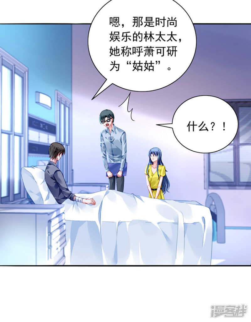不要再见面了22