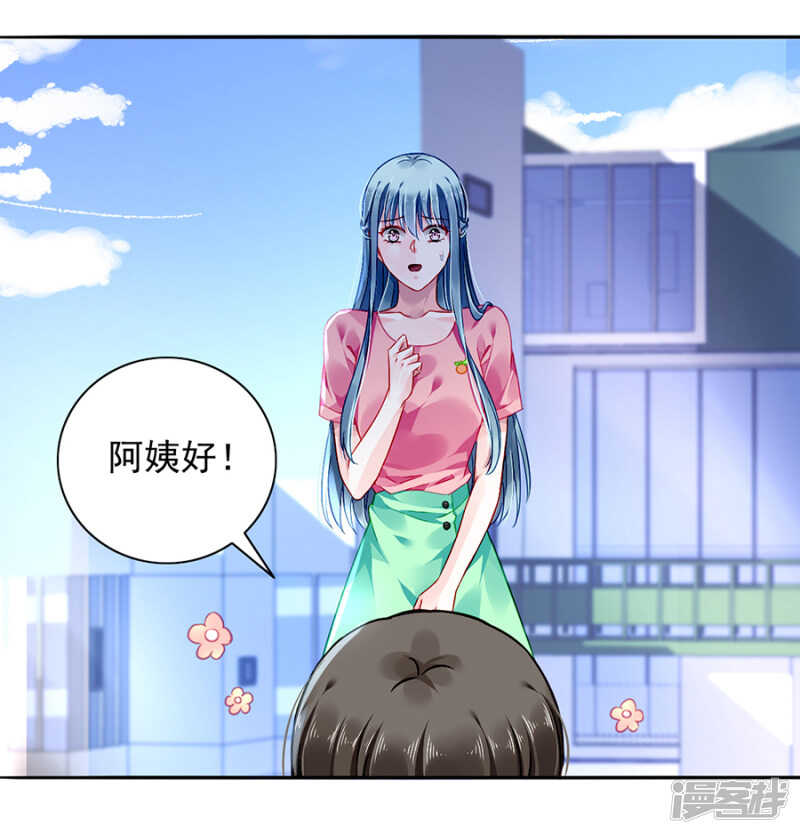 不要再见面了29