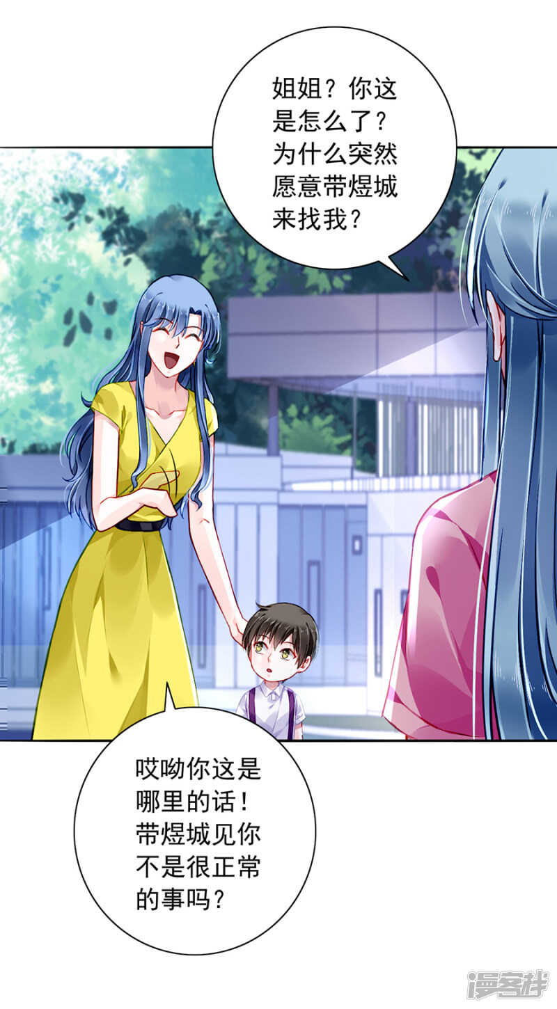 不要再见面了30