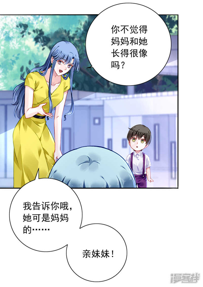 不要再见面了32