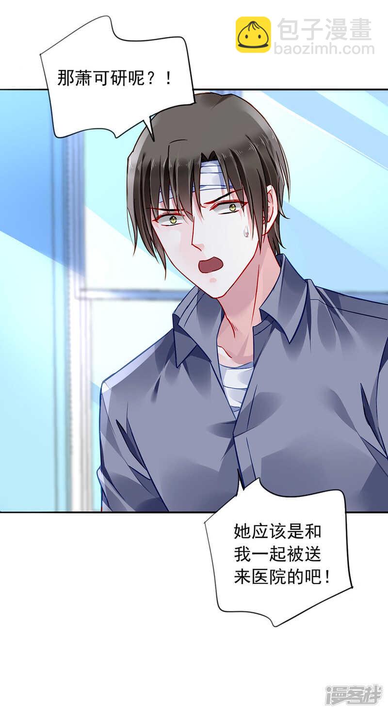 不要再见面了6