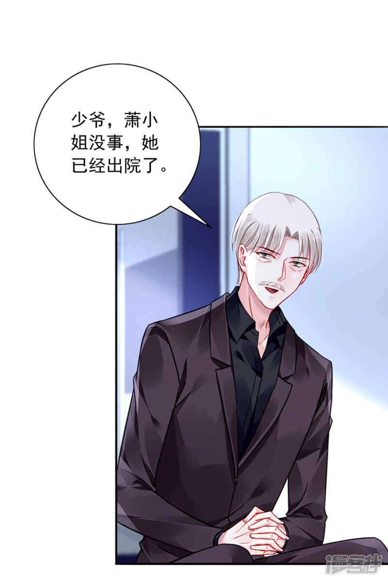 不要再见面了7