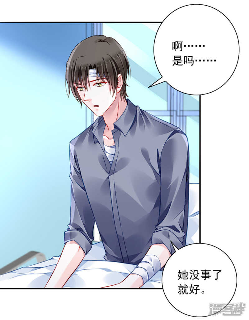 不要再见面了8
