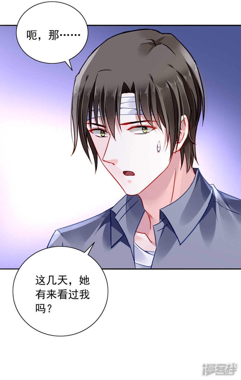 不要再见面了9