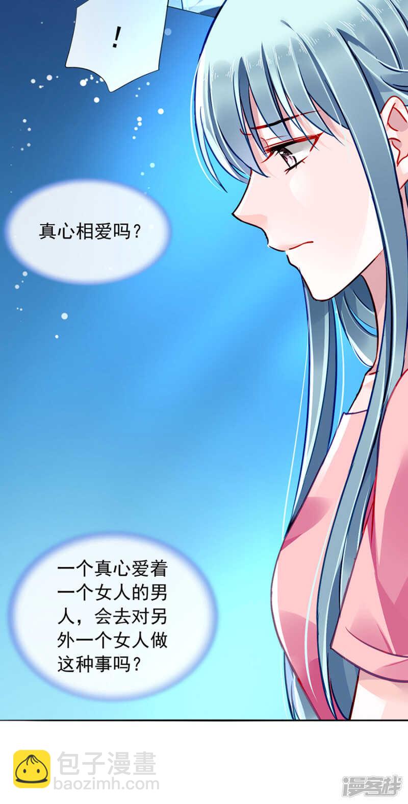 恍然大悟13