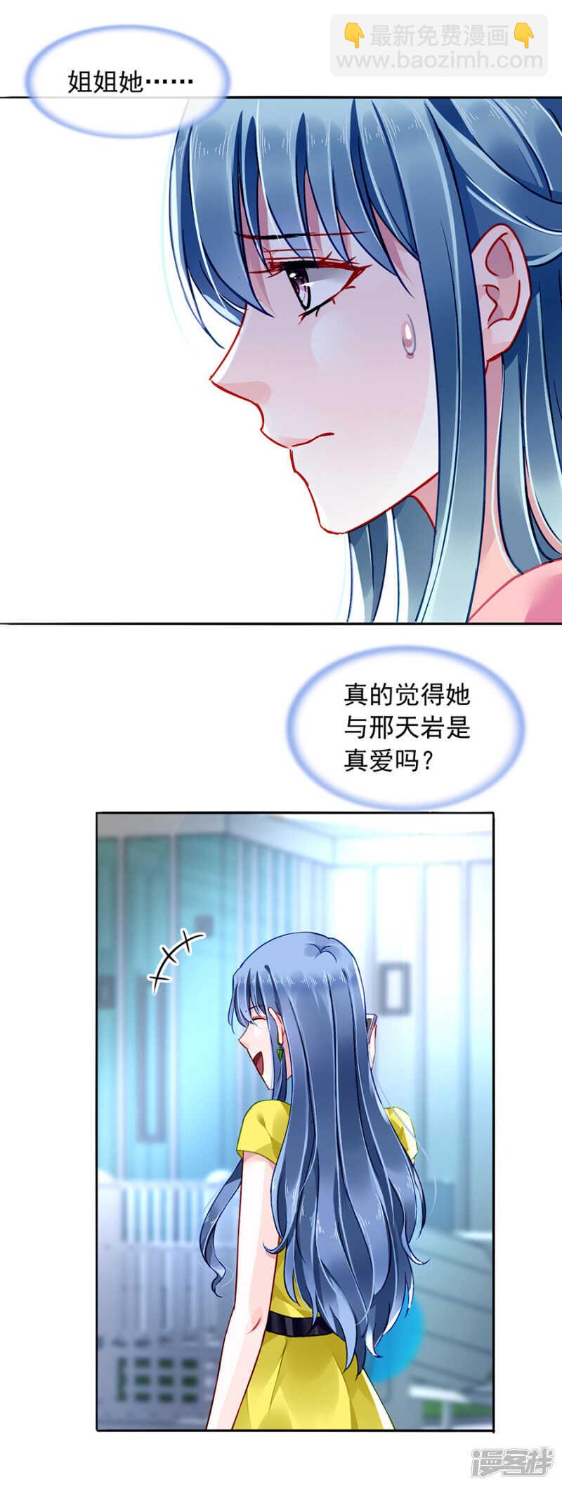 恍然大悟14