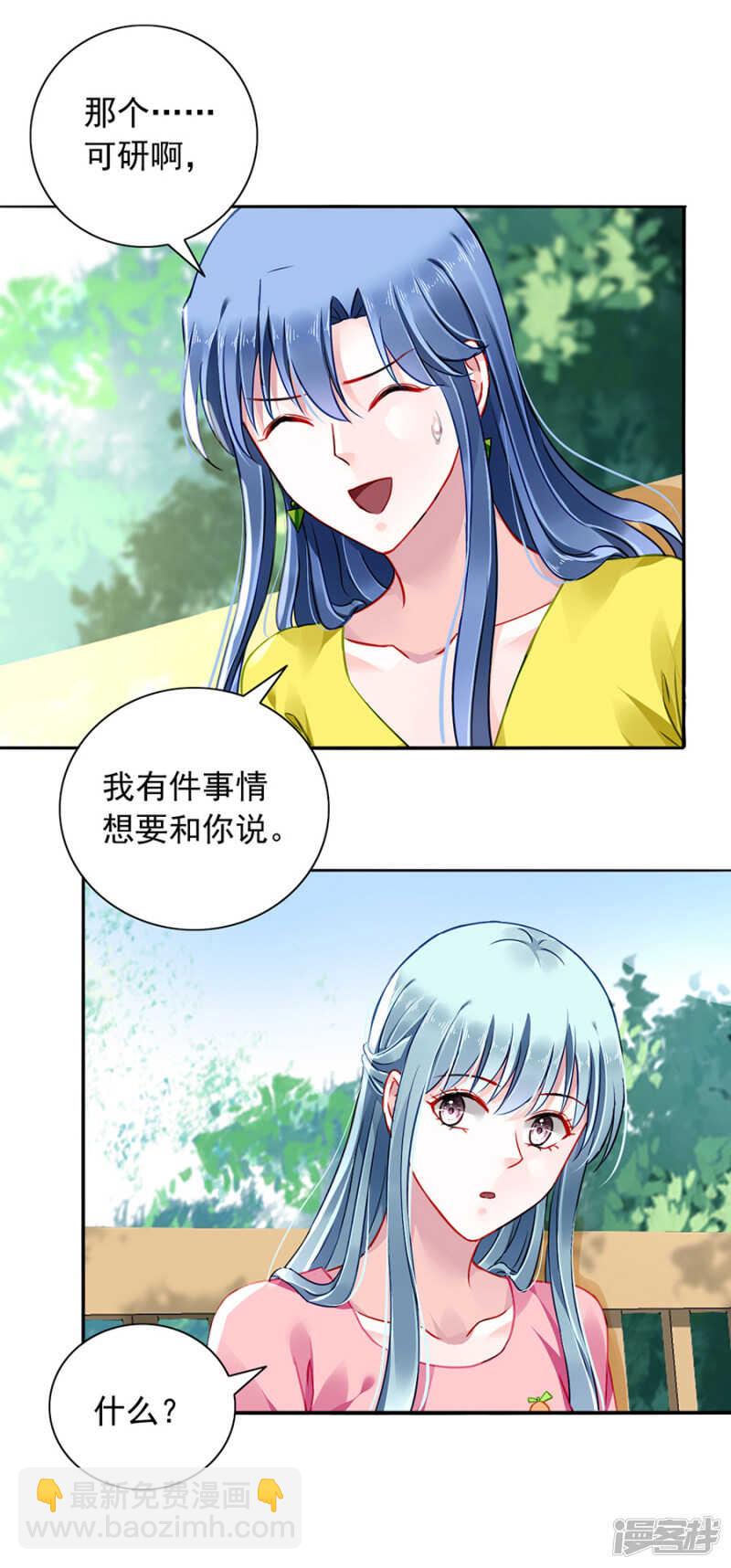 恍然大悟2