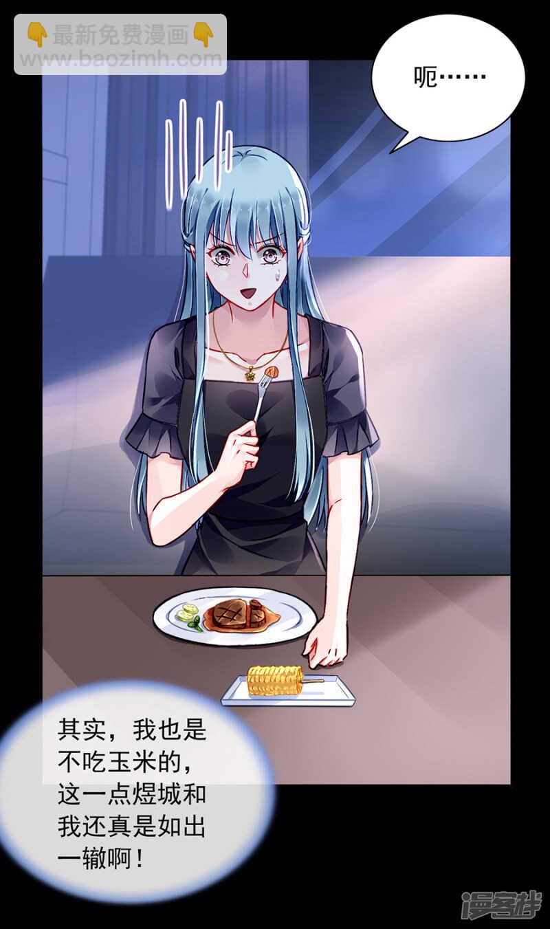 恍然大悟21