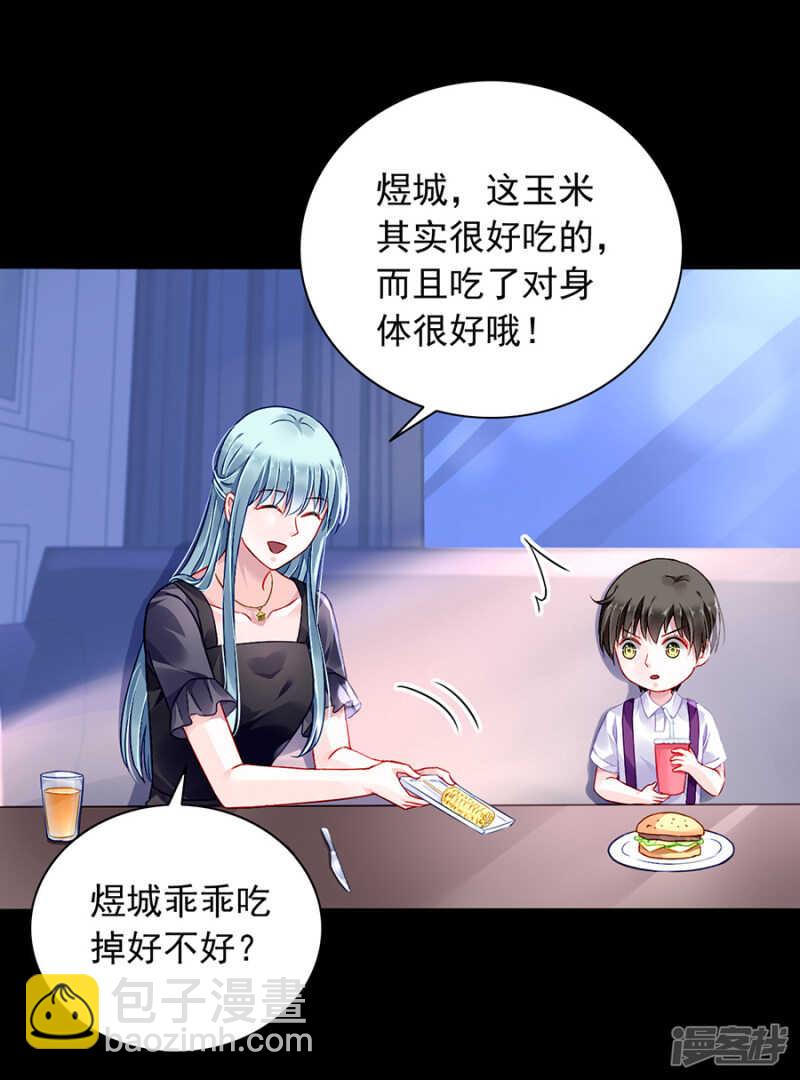 恍然大悟23