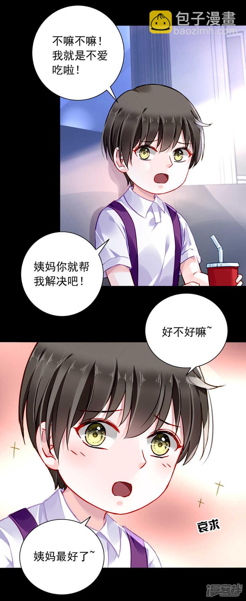 恍然大悟24