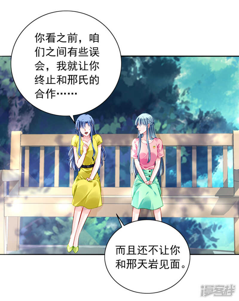 恍然大悟3