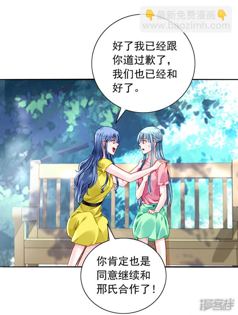 恍然大悟7