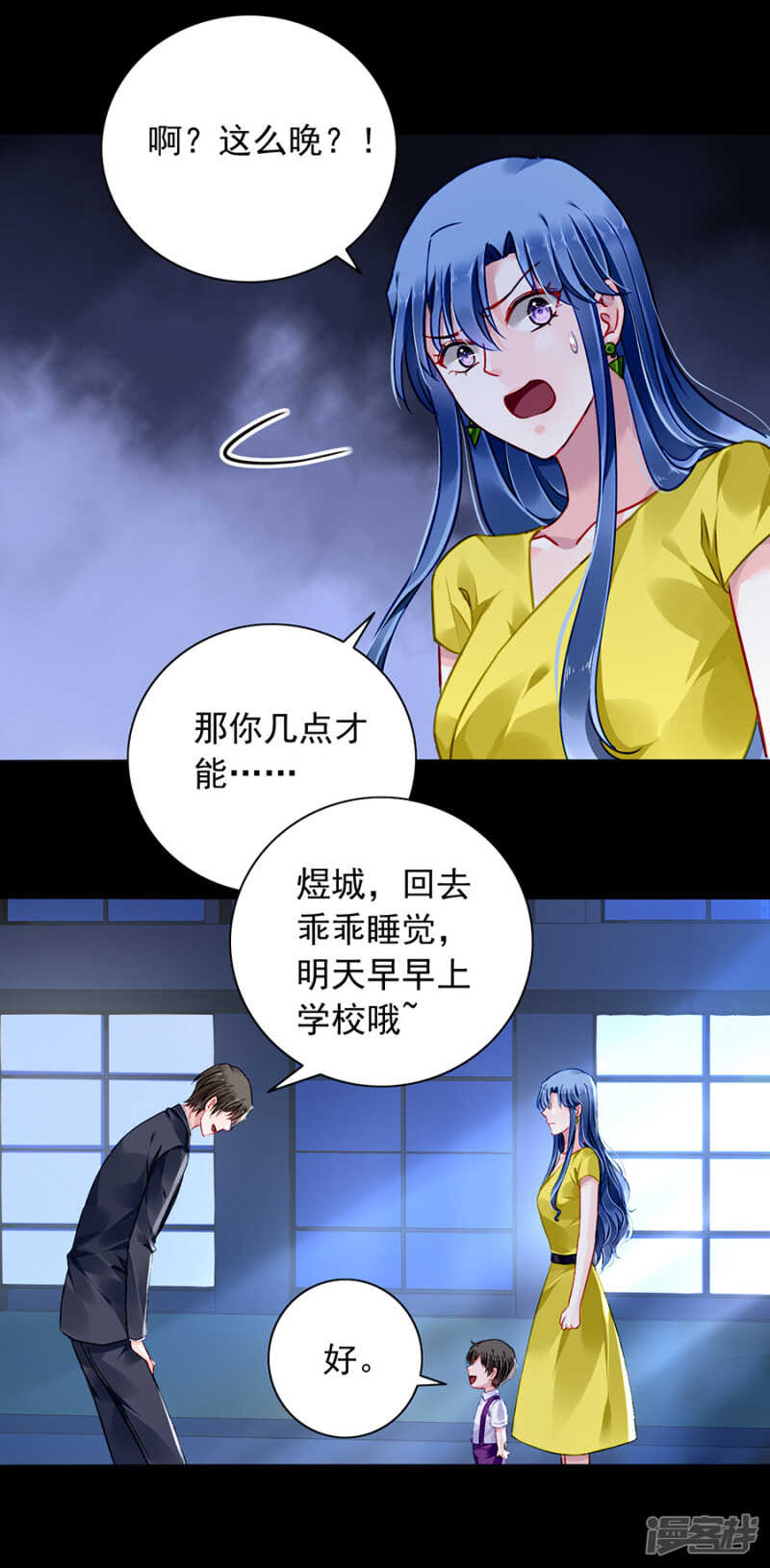 更亲近的关系？10
