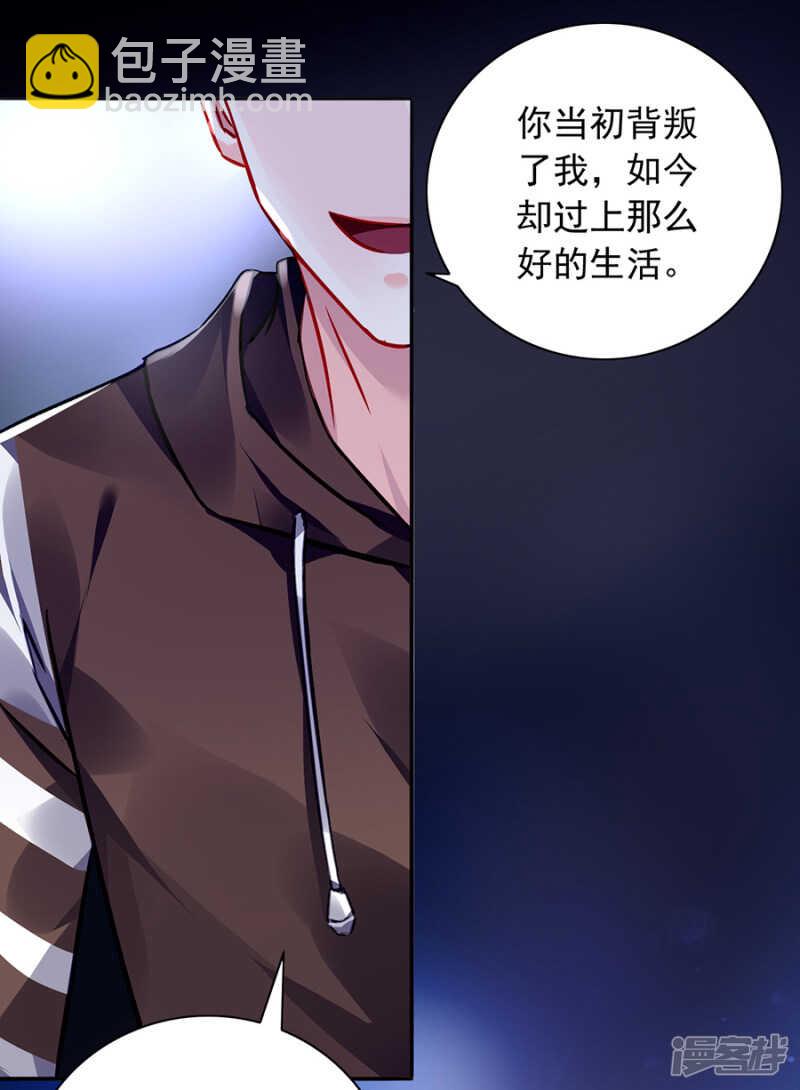 更亲近的关系？28