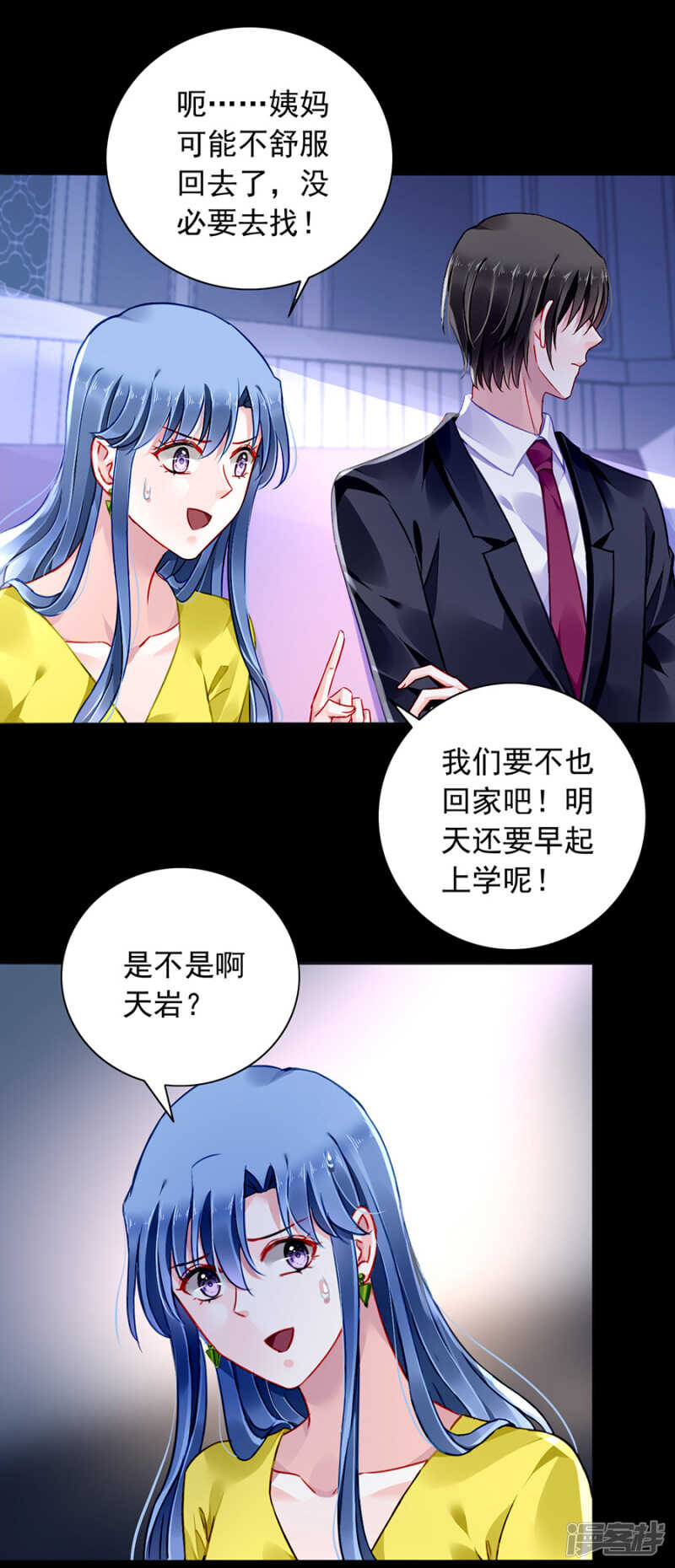 更亲近的关系？3