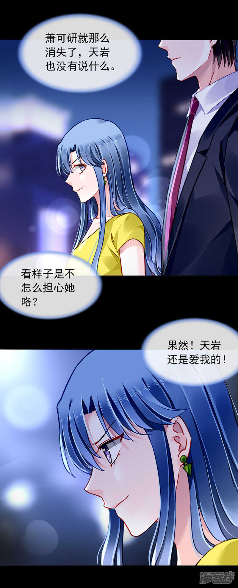 更亲近的关系？7