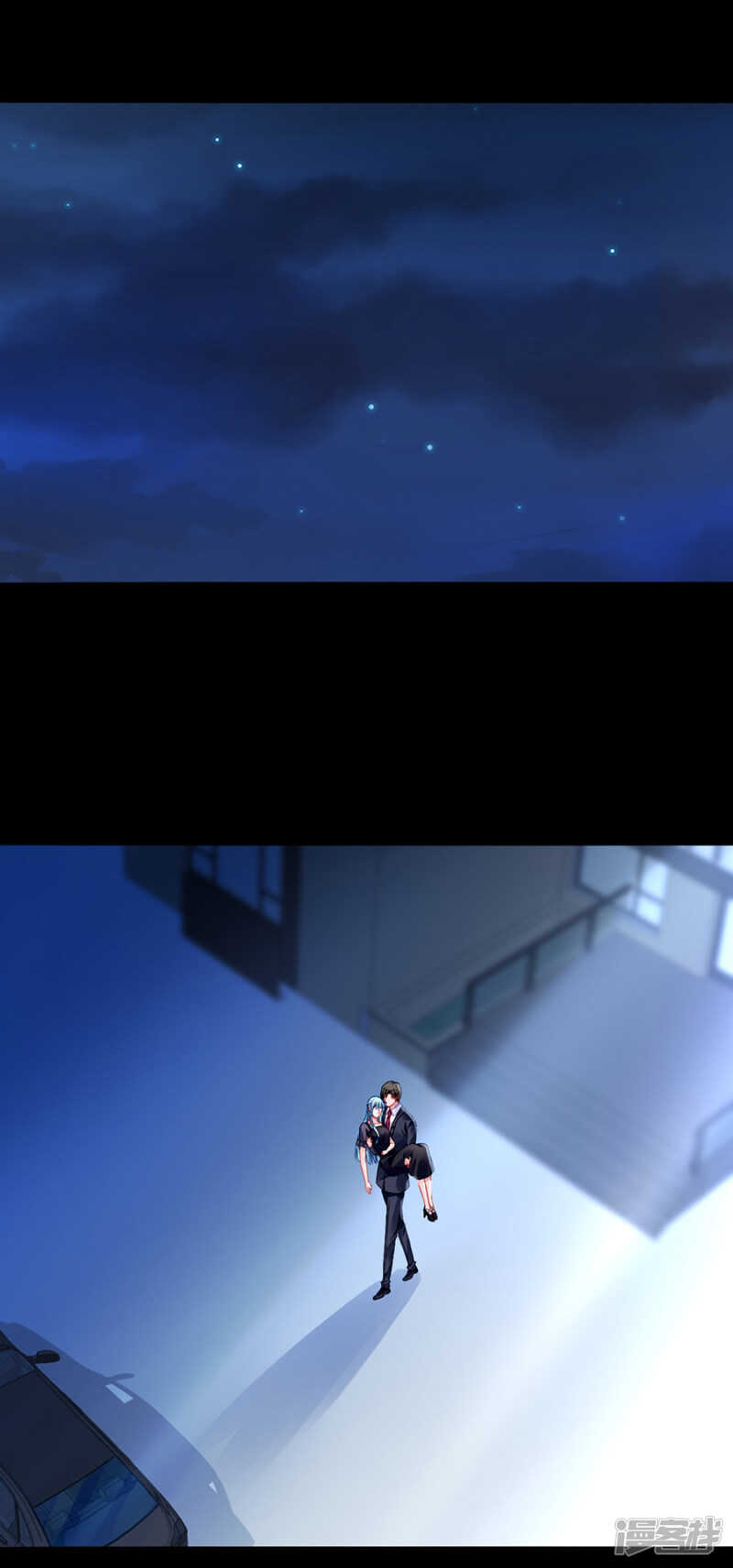 真心相爱吗？13