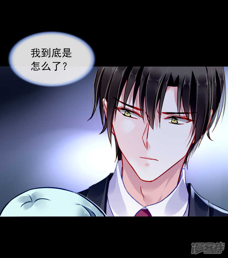 真心相爱吗？15