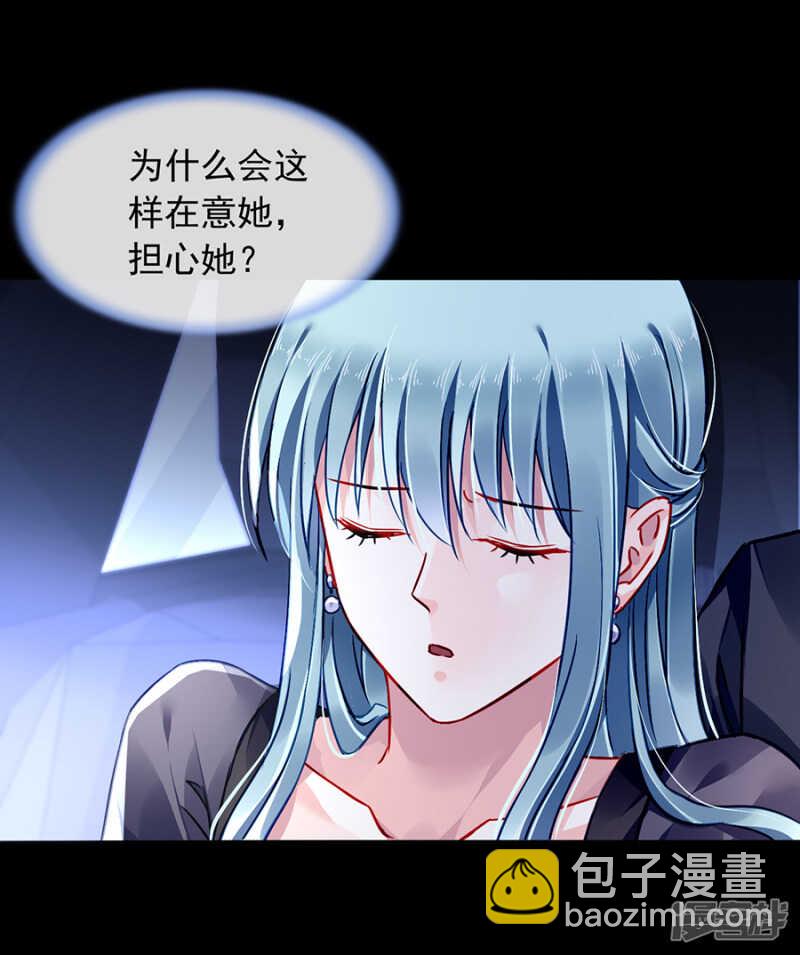 真心相爱吗？16