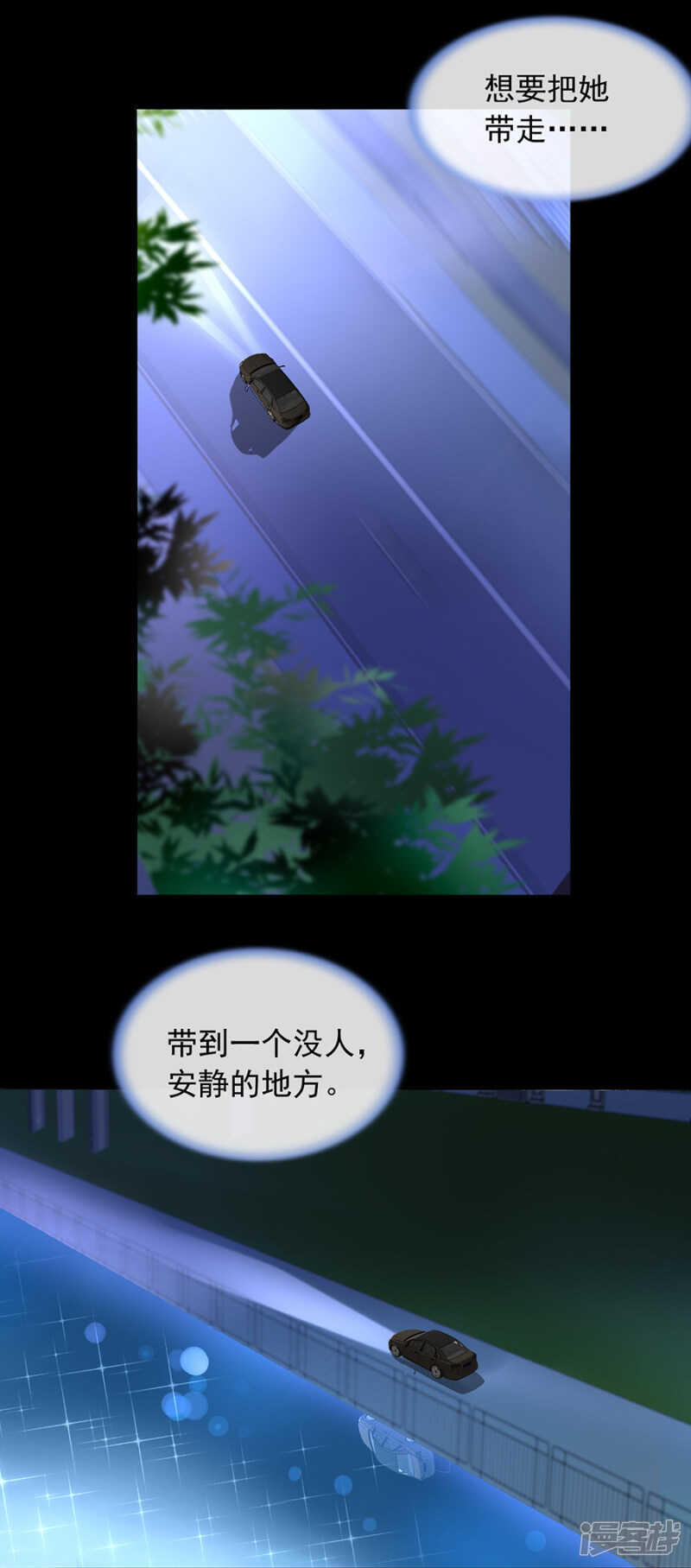 真心相爱吗？17