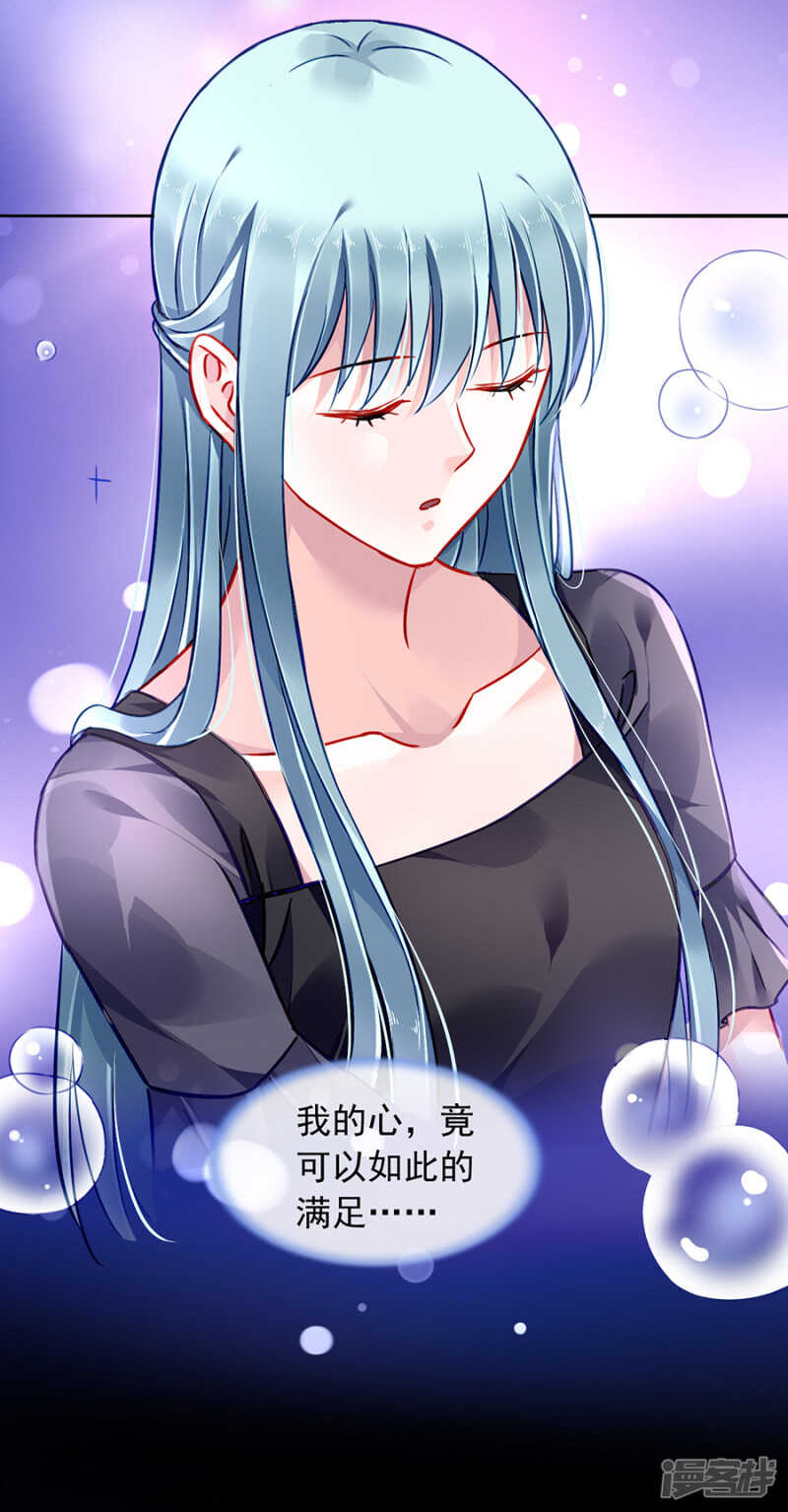真心相爱吗？19