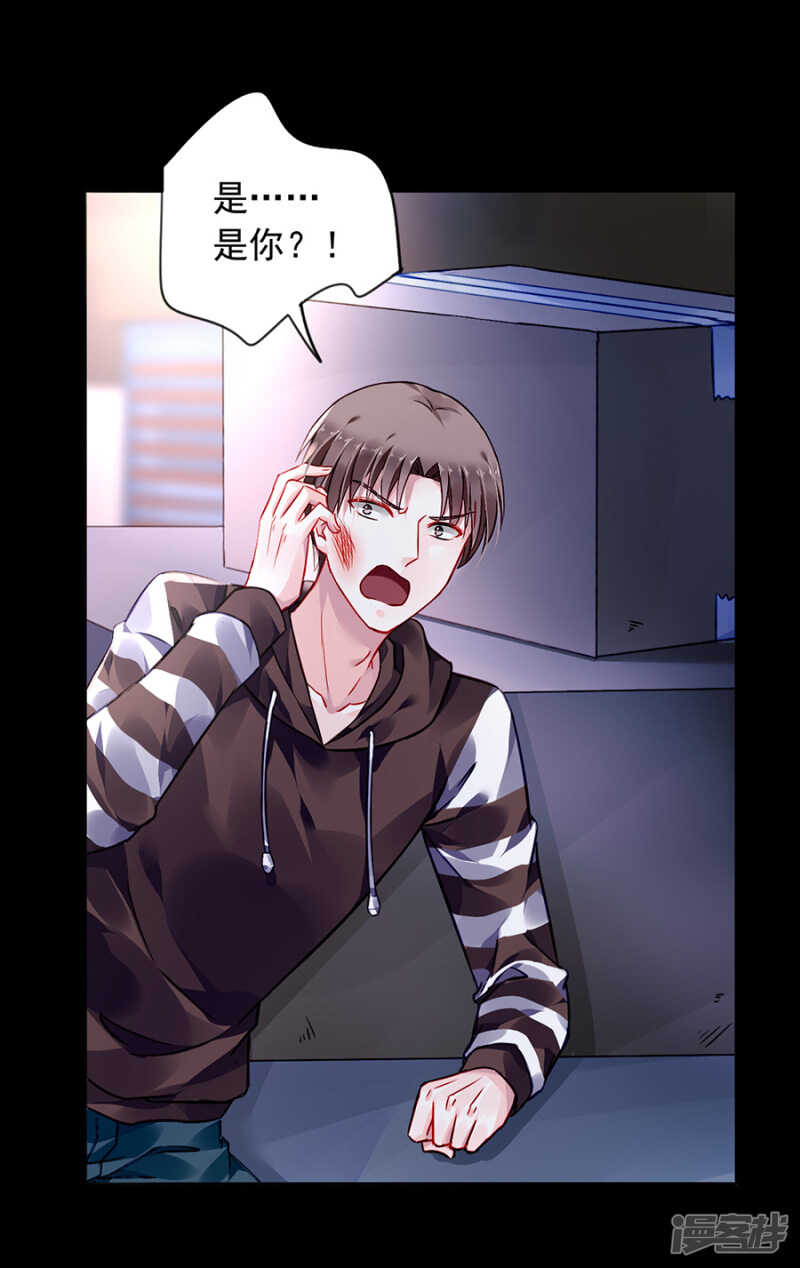 真心相爱吗？8
