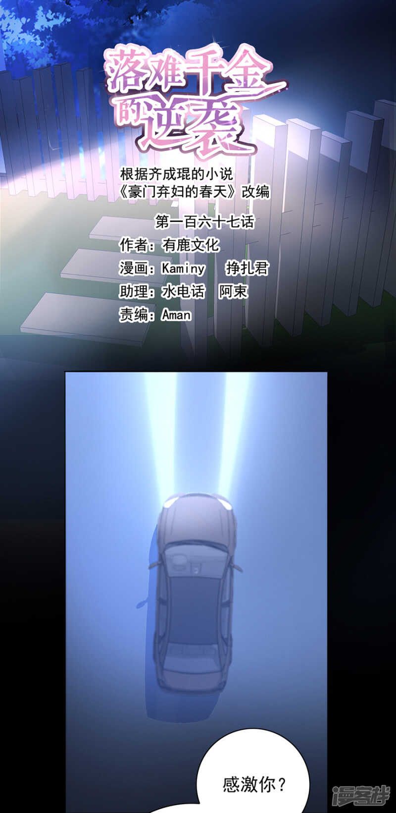 放心不下1