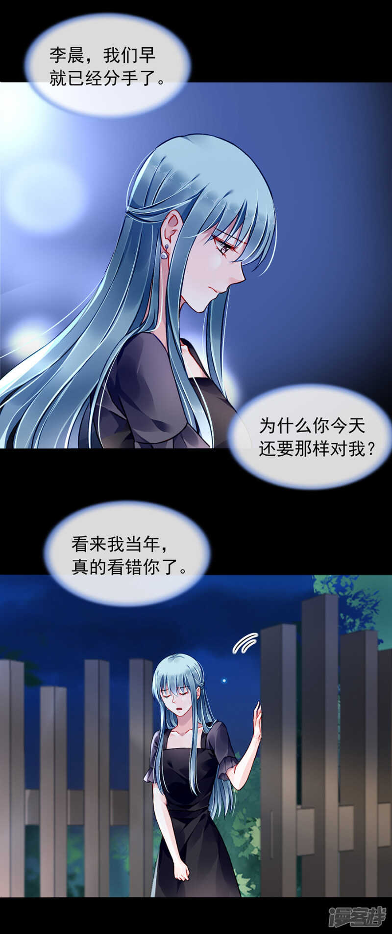 放心不下14