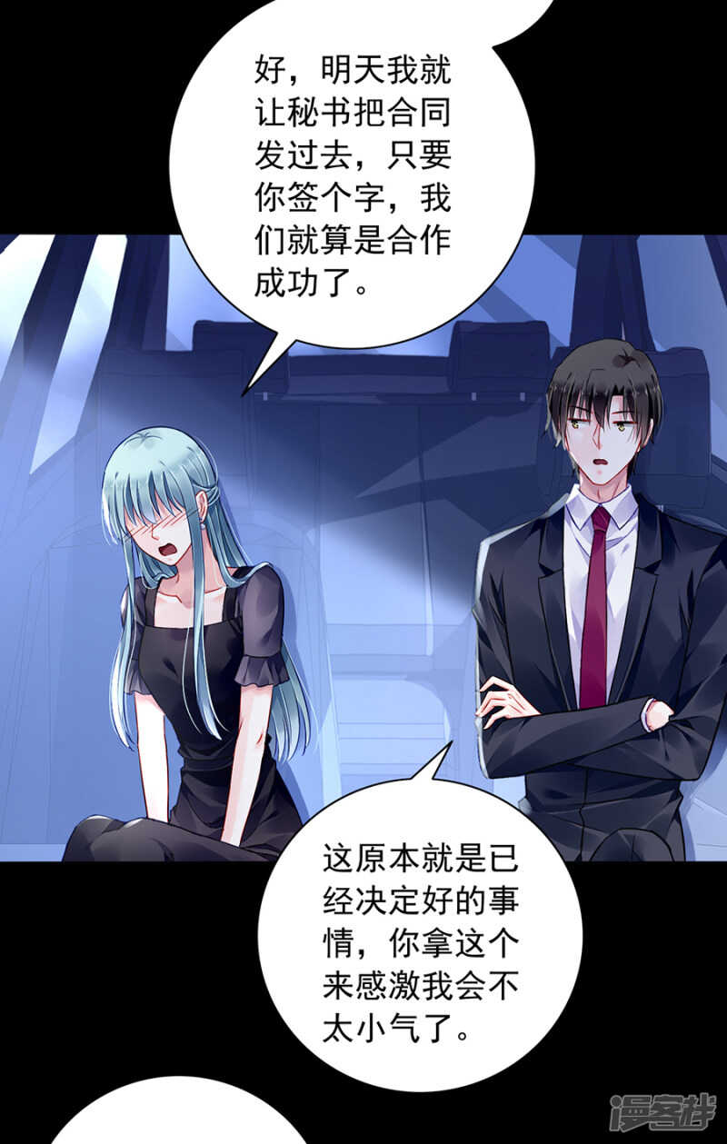 放心不下2