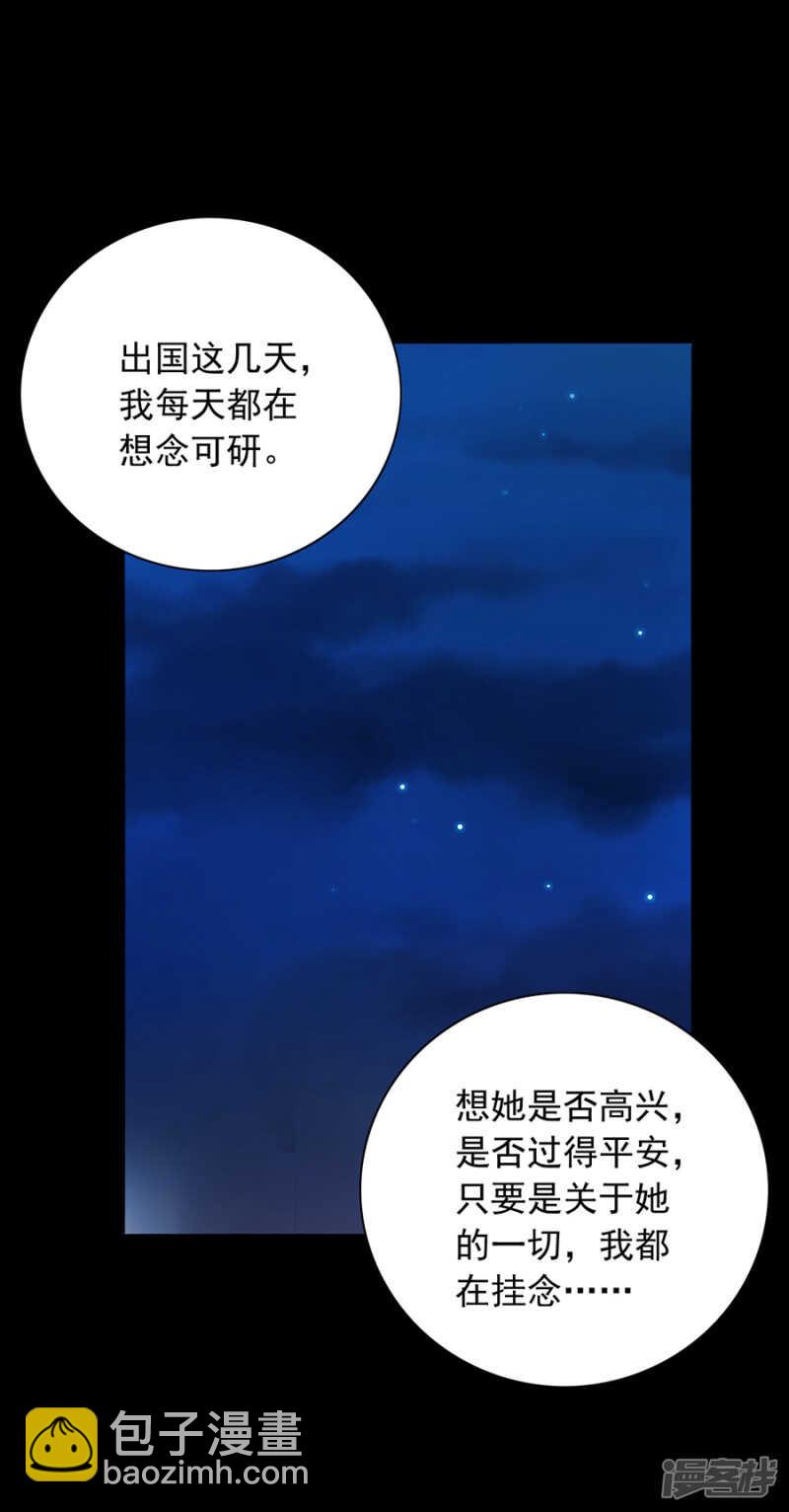 放心不下25