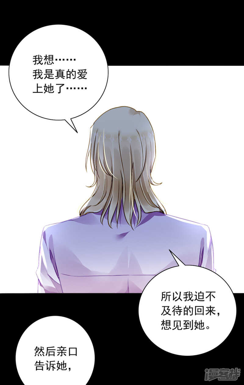 放心不下26