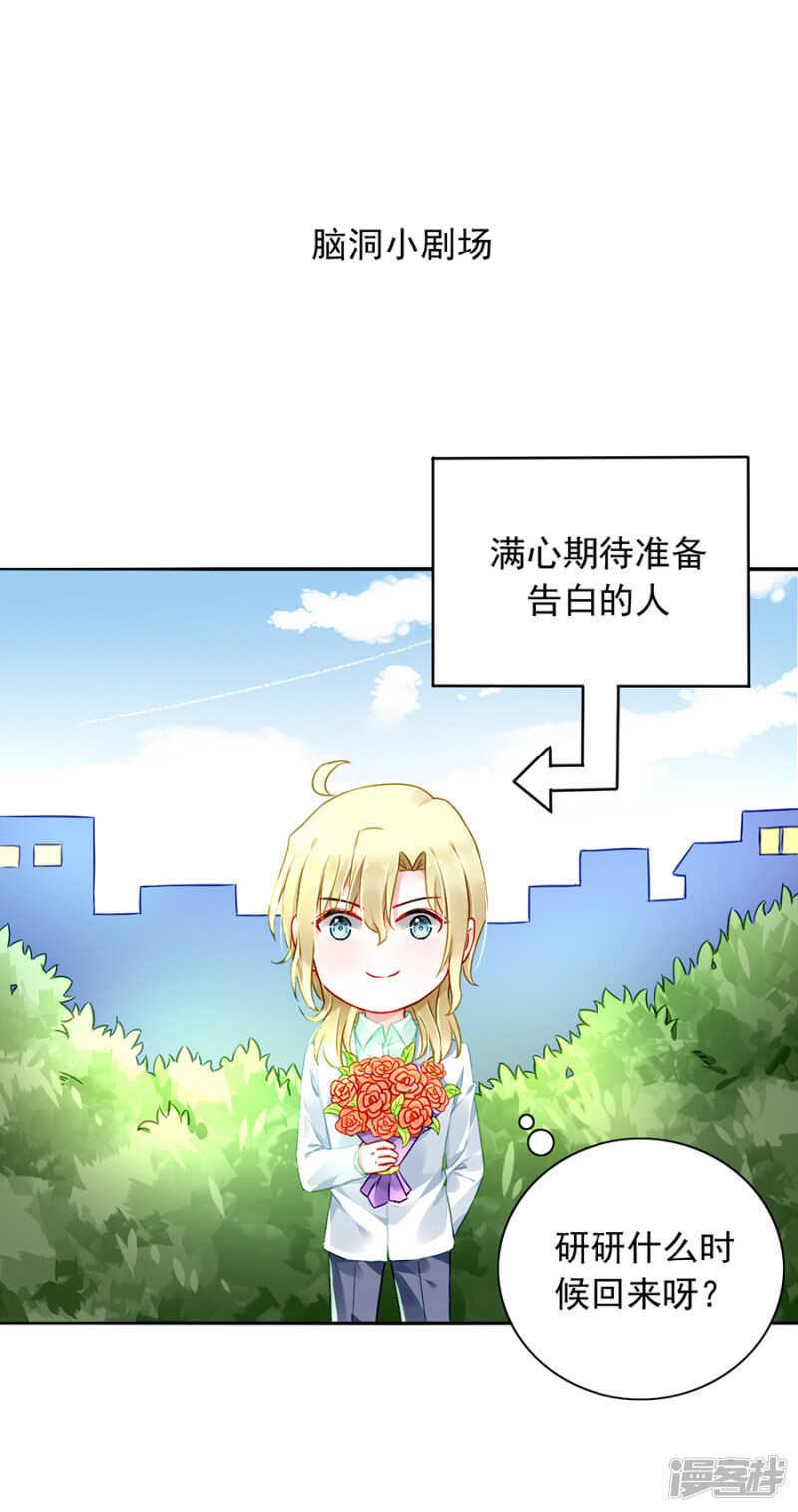 放心不下29