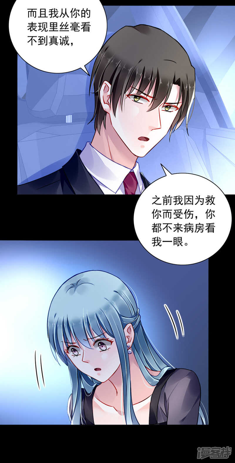 放心不下3