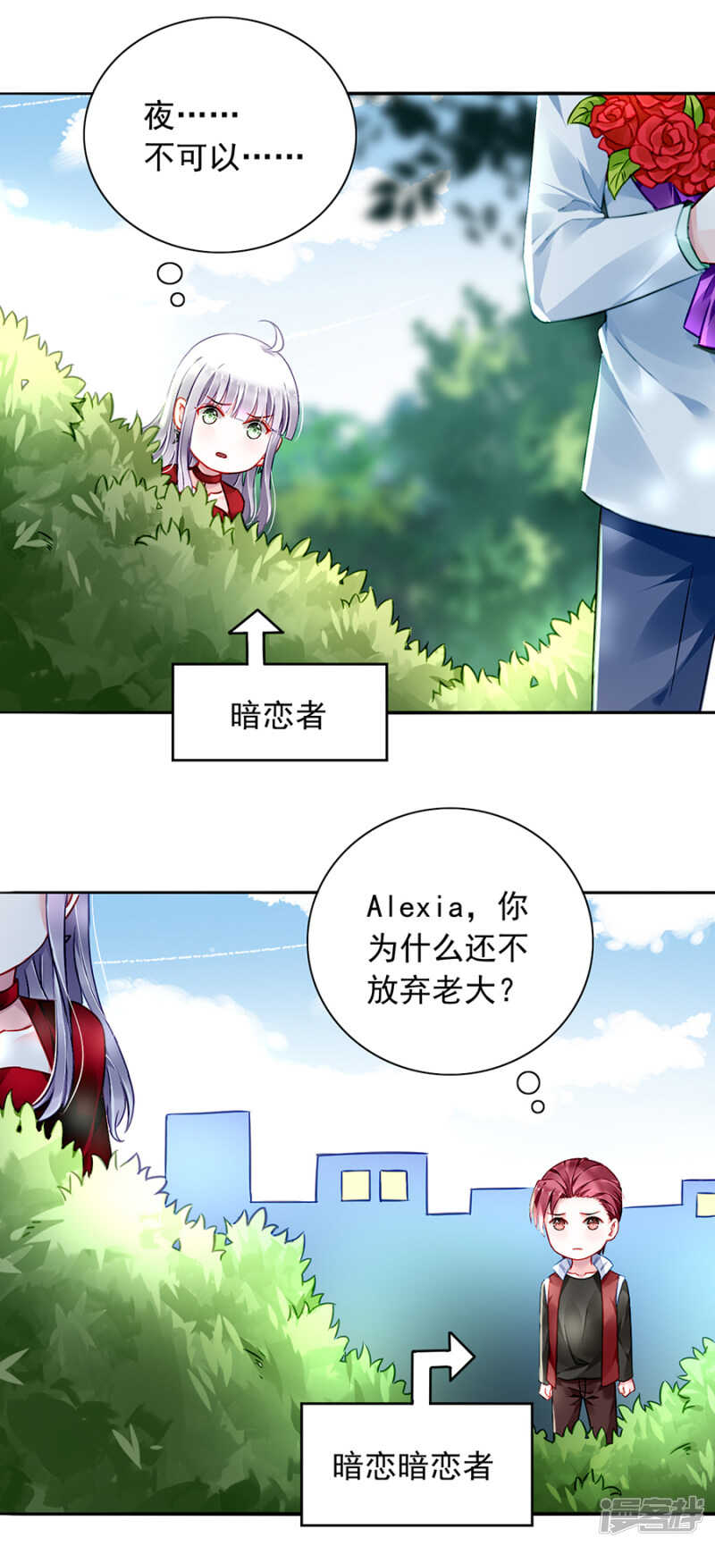 放心不下30