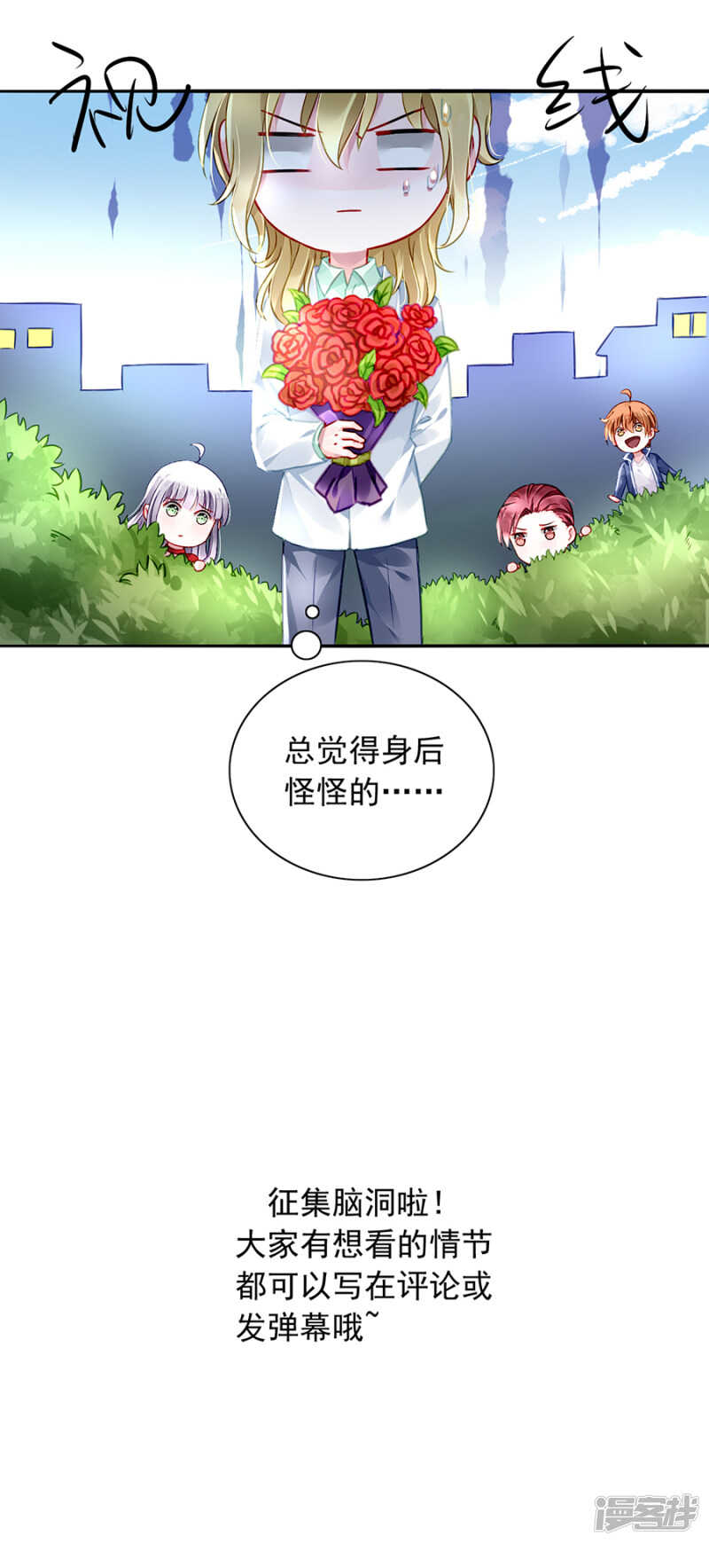 放心不下32