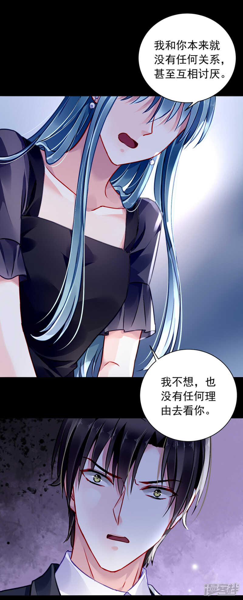 放心不下7