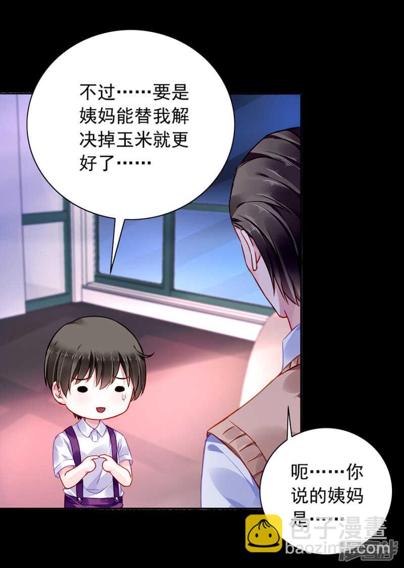 是不是该感激我？10