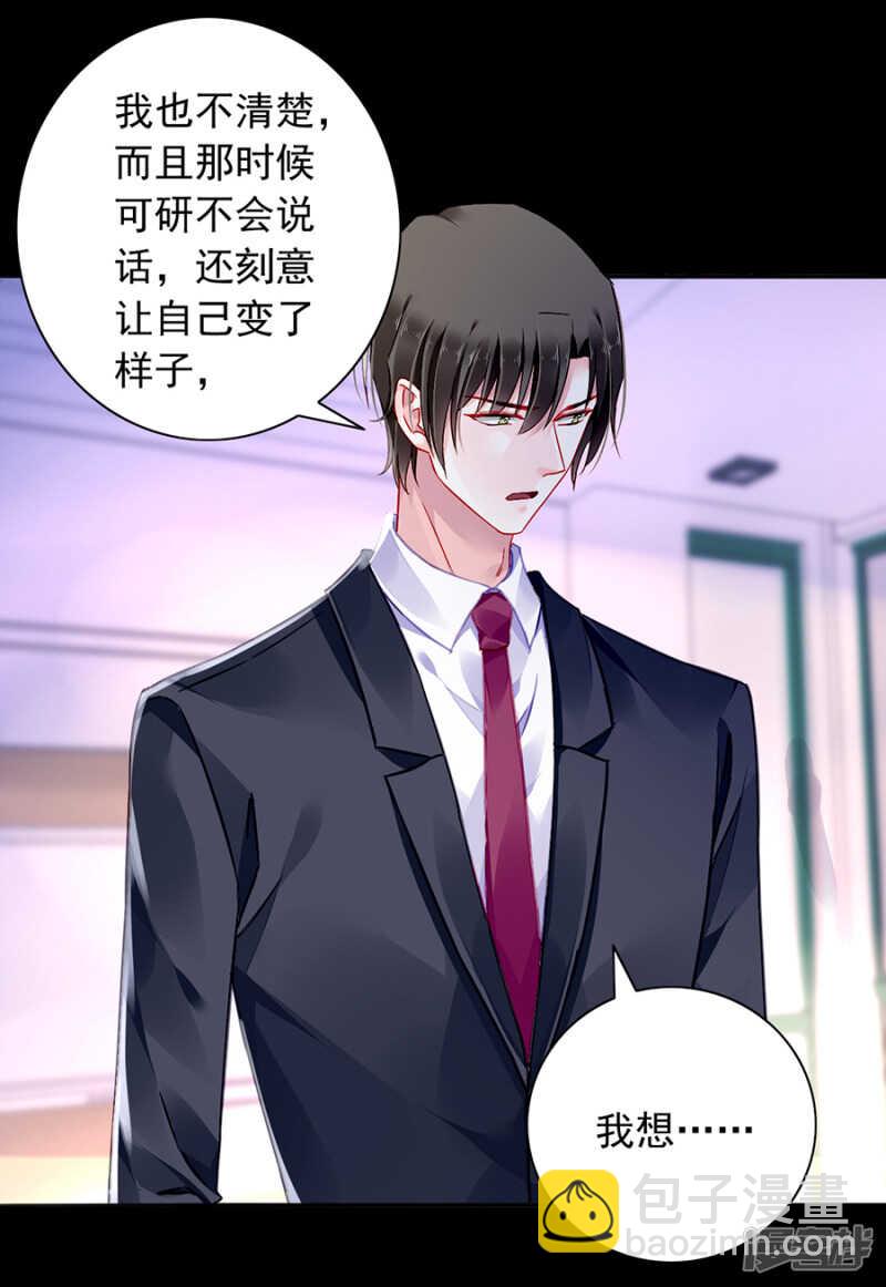 是不是该感激我？18