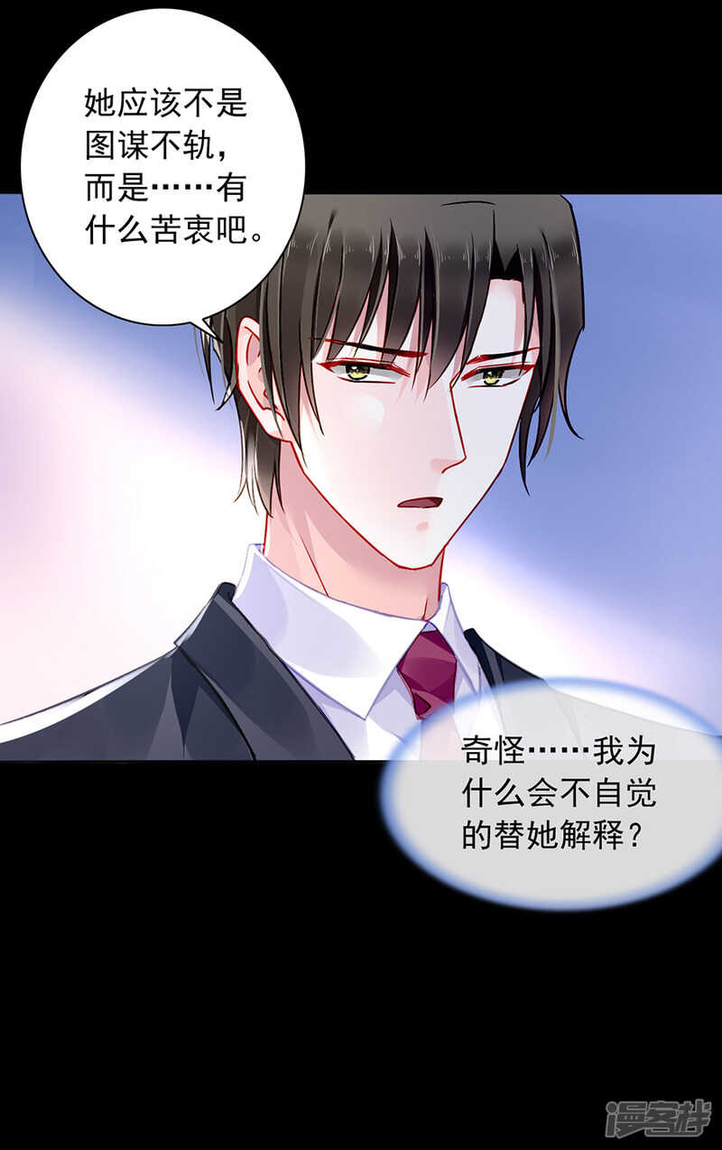 是不是该感激我？19