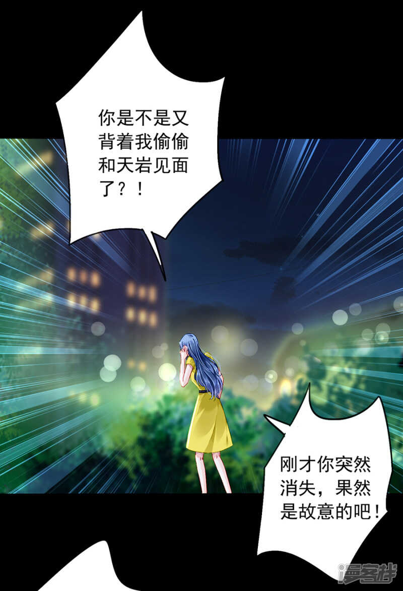 是不是该感激我？24
