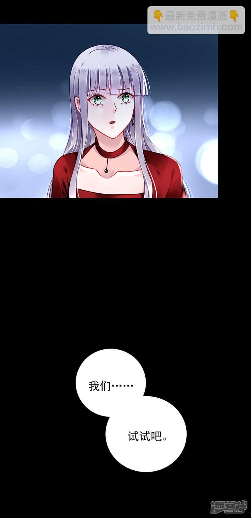 是不是该感激我？6