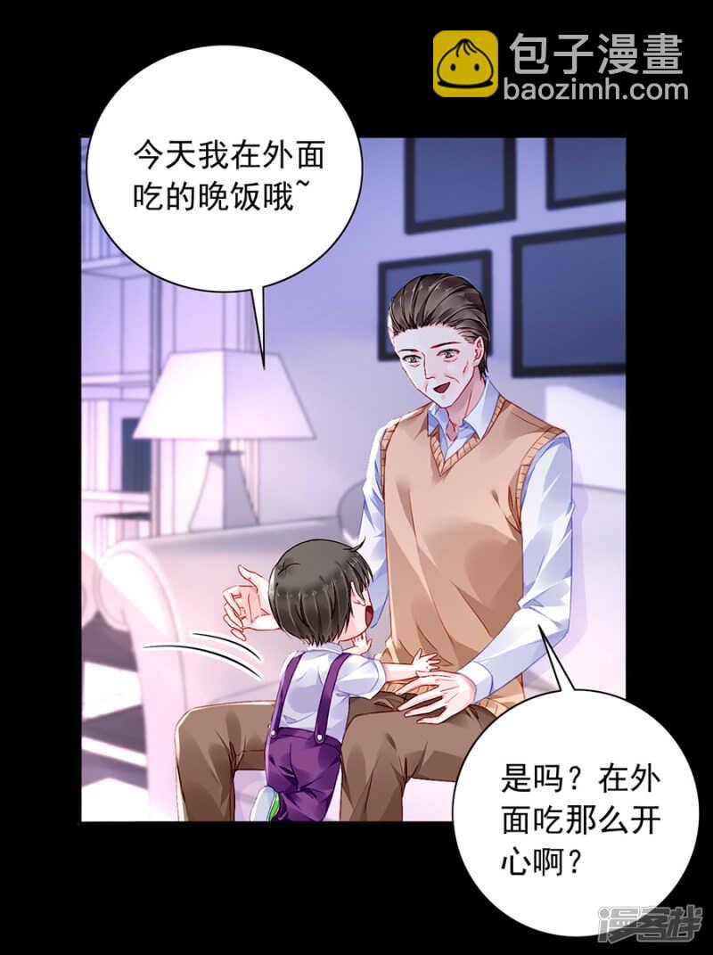 是不是该感激我？8