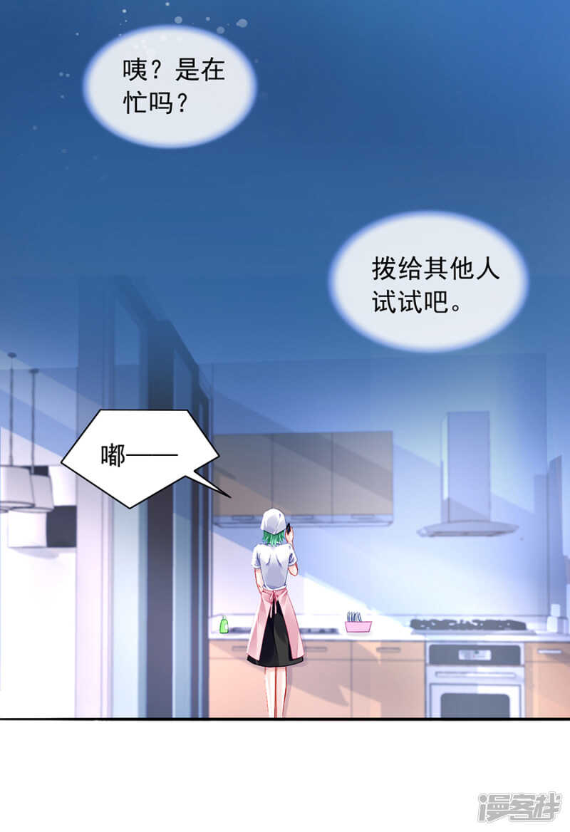 不愿放弃14