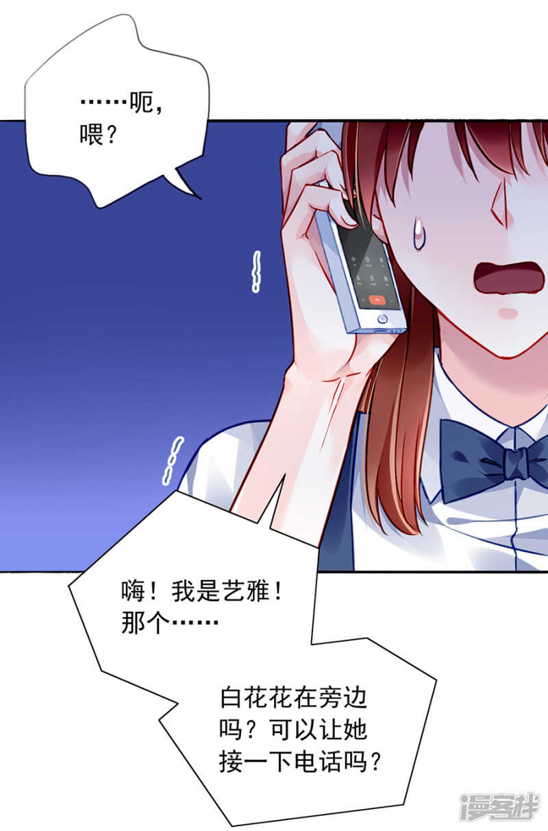 不愿放弃15