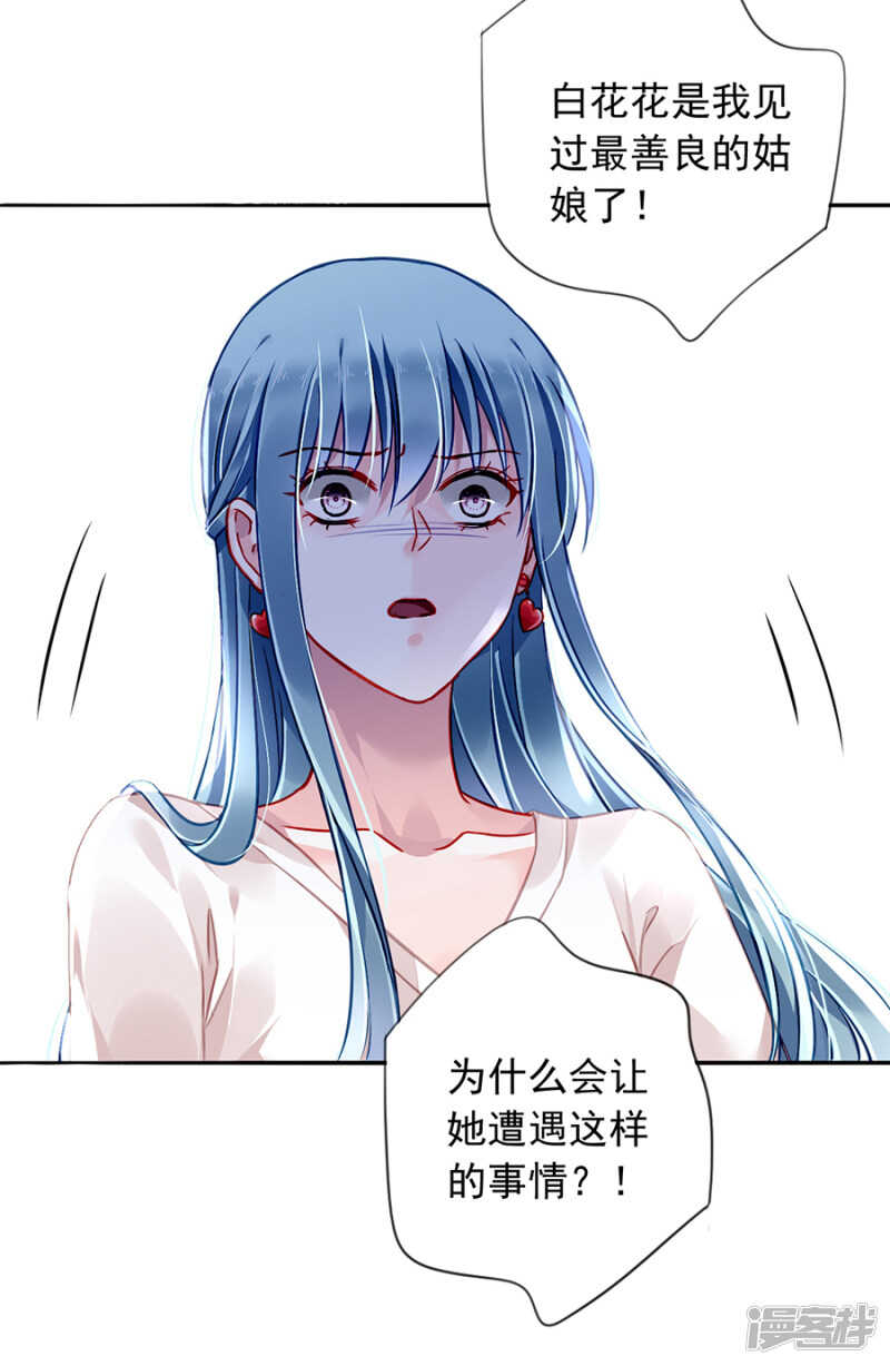 不愿放弃29