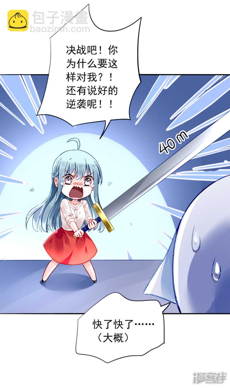 不愿放弃32