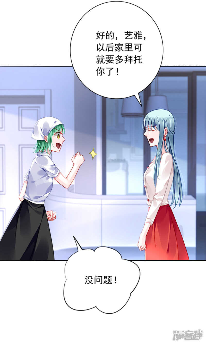 不愿放弃9